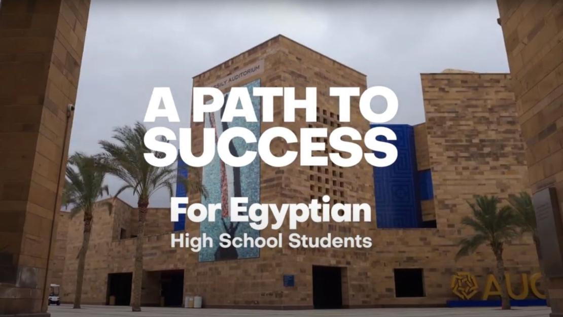 AUC campus with A path to success written on it