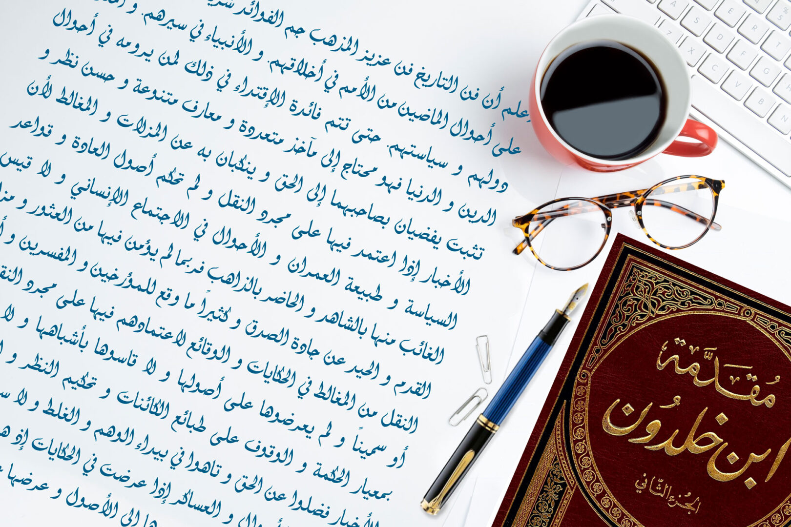 a piece of paper with arabic writing next to a pen, book, glasses and a cup of coffee