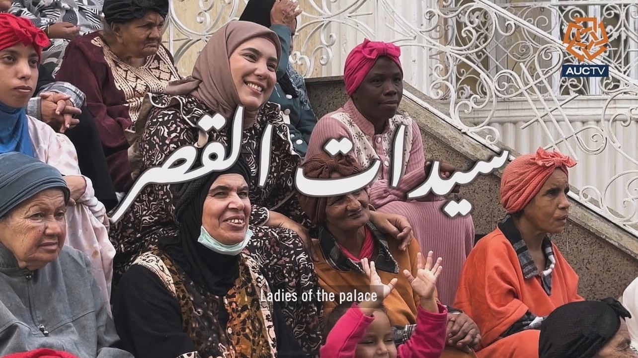 Title screen of “Ladies of the Palace”, featuring women sitting on steps