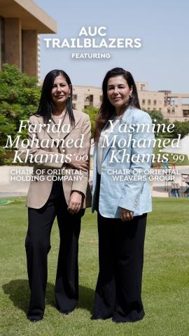 Meet Yasmine and Farida Khamis