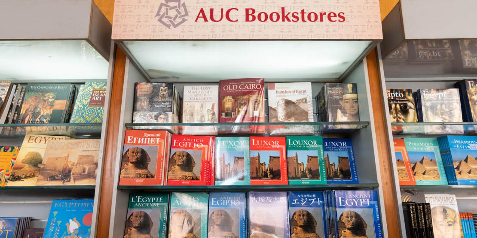 AUC Press