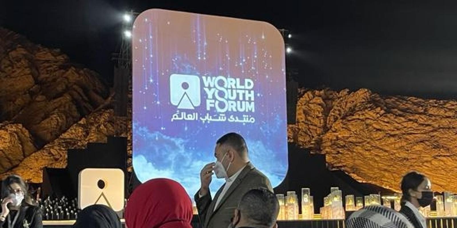 World Youth Forum