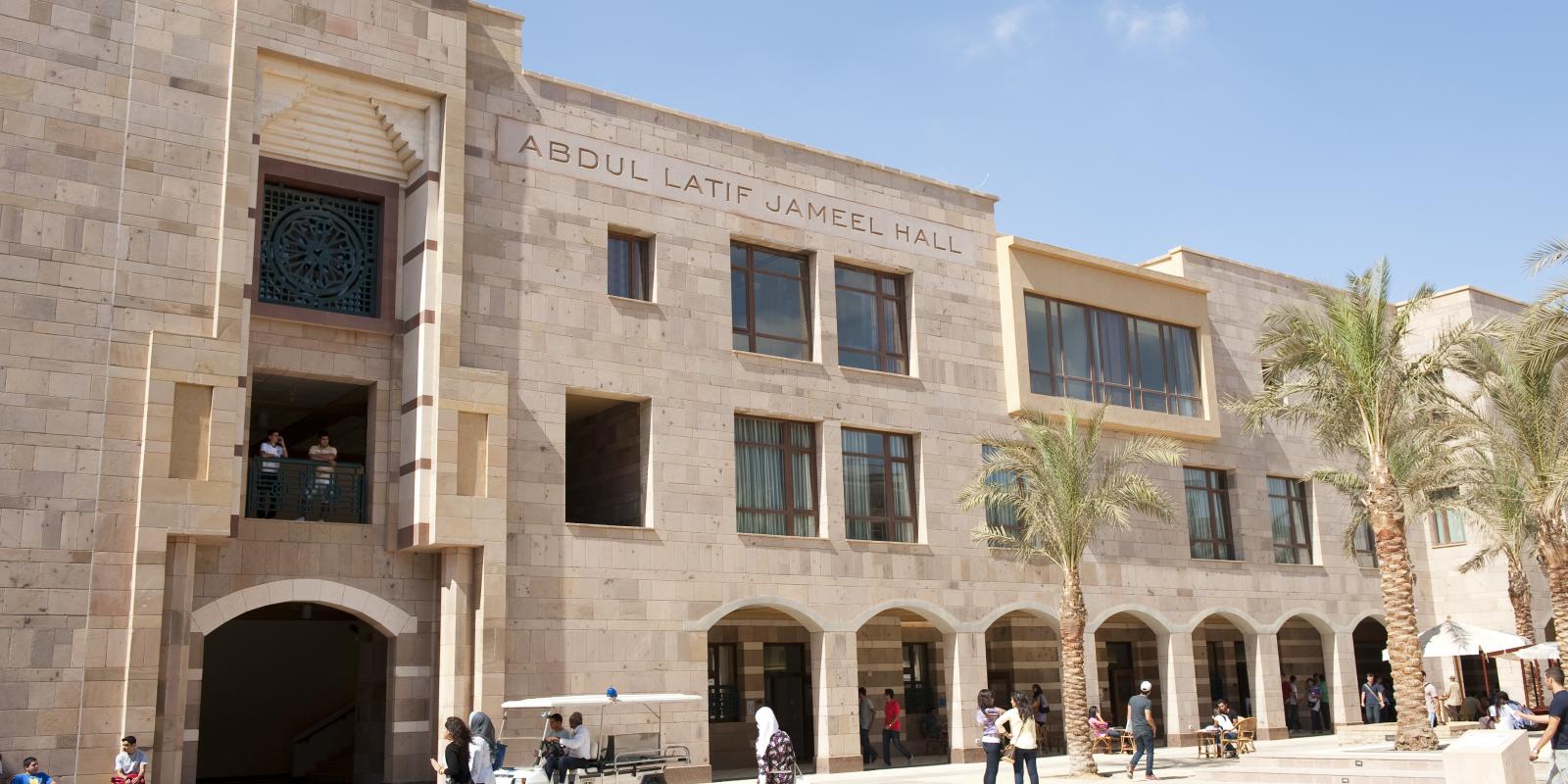 Abdul Latif Jameel Hall