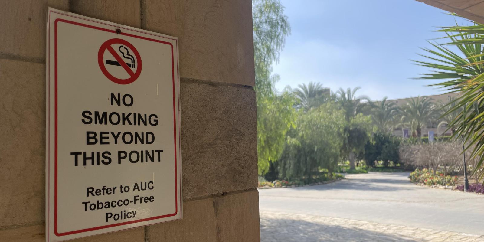 AUC Awarded Best Free-Smoke University in the Region