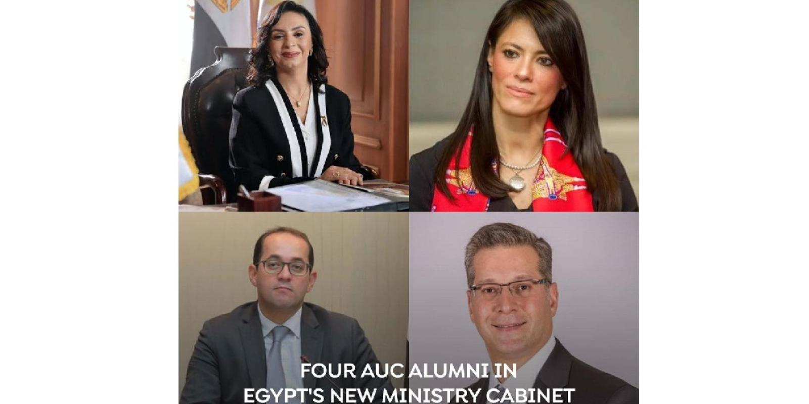 AUC Alumni Ministers