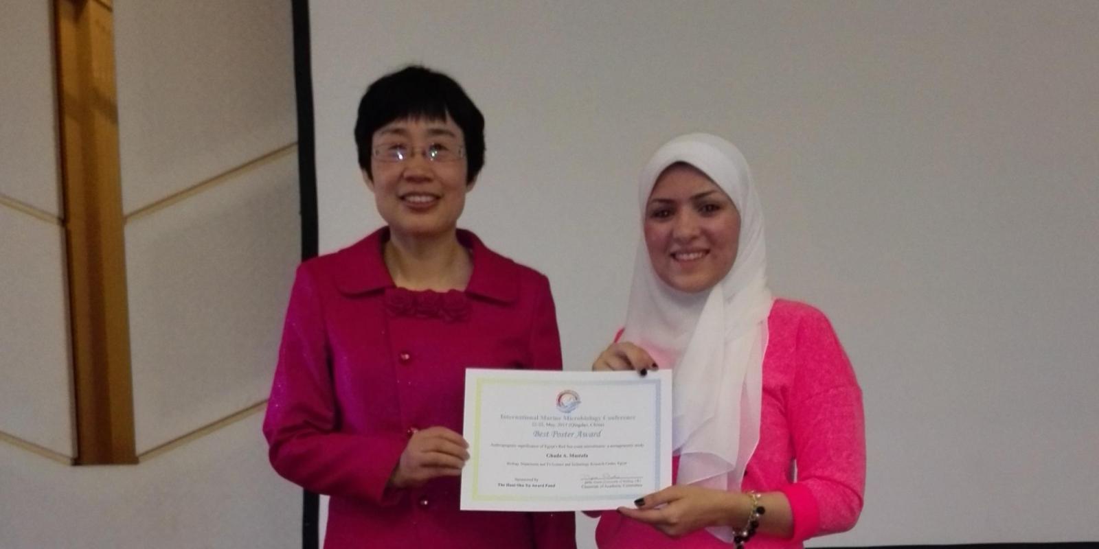 Ghada Mustafa recently received the Best Poster Award at the International Marine Microbiology Conference in Qingdao, China