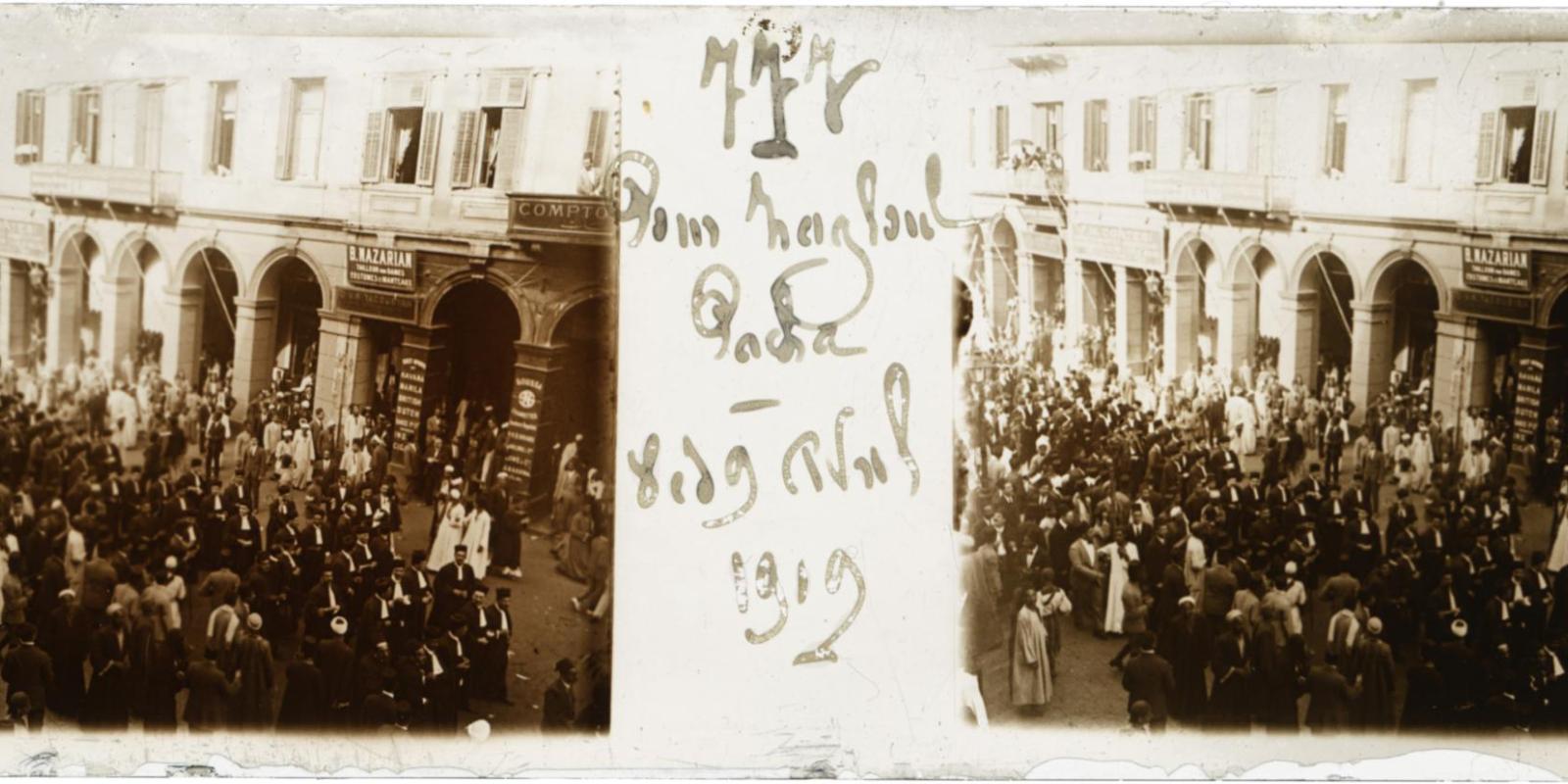 Egypt’s 1919 revolution, April 8-9, from Taxiphote digitization project. Photo courtesy of Rare Books and Special Collections Library.