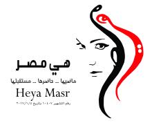 heya-masr